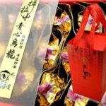 拉拉山青心烏龍禮盒