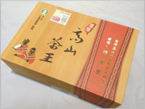台灣高山茶王 頭等獎