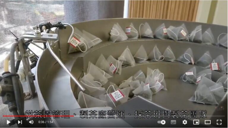 立體茶包之全自動化包裝設備 專利