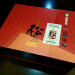 名間鄉小葉種紅茶競賽