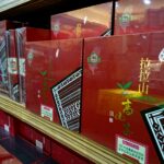 拉拉山高山茶競賽