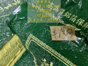 茶葉批發供應商