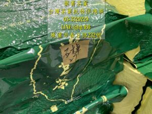 茶葉批發供應商