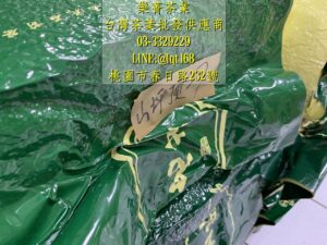 茶葉批發供應商