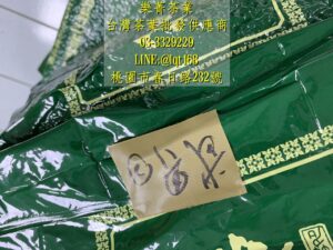 茶葉批發供應商