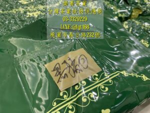 茶葉批發供應商