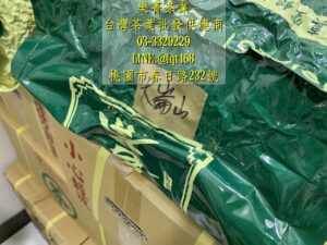 茶葉批發供應商