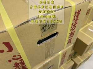 茶葉批發供應商