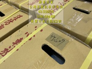 茶葉批發供應商