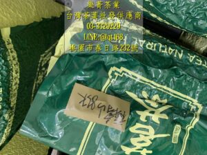 茶葉批發供應商