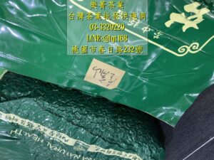 茶葉批發供應商