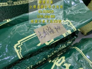 茶葉批發供應商