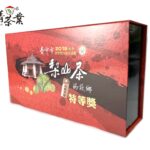 比賽茶禮盒