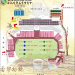 樂菁慈恩製茶廠參加2019南投世界茶業博覽會