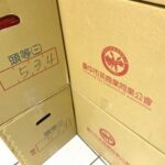 2019冬季中部地區優質茶評鑒競賽