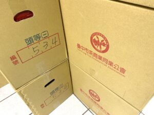 2019冬季中部地區優質茶評鑒競賽