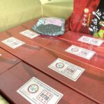 2019冬季中部地區優質茶評鑒競賽