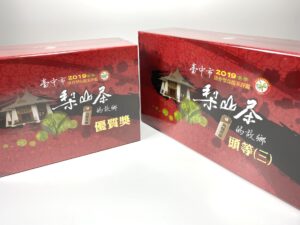 2019冬季中部地區優質茶評鑒競賽