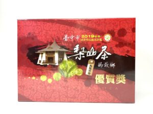 2019冬季中部地區優質茶評鑒競賽