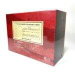 2019冬季中部地區優質茶評鑒競賽