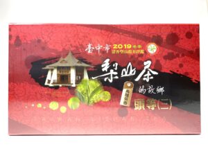 2019冬季中部地區優質茶評鑒競賽