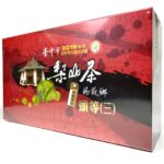 2019冬季中部地區優質茶評鑒競賽