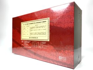 2019冬季中部地區優質茶評鑒競賽