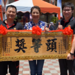 高山茶王 春季評鑑競賽