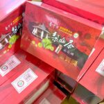 2020春季 比賽茶批發