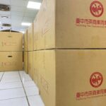 2020春季 比賽茶批發