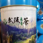 台灣高山茶中的LV