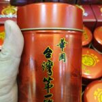 台灣高山茶中的LV