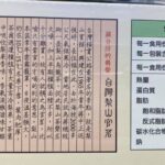 2020全新包裝 台灣茶王梨山茶