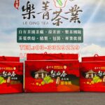 台中茶商公會 2022春茶競賽 比賽茶 頭等獎,金質獎,優質獎 禮盒