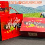 台中茶商公會 2022春茶競賽 比賽茶 頭等獎,金質獎,優質獎 禮盒