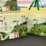 和平區農會2022梨山茶春茶品茗評鑑 得獎比賽茶原封禮盒