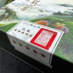 和平區農會2022梨山茶春茶品茗評鑑 得獎比賽茶原封禮盒