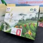 和平區農會2022梨山茶春茶品茗評鑑 得獎比賽茶原封禮盒