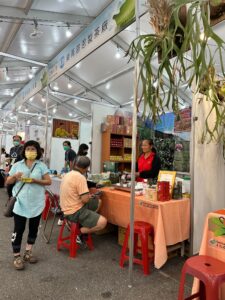 南投世界茶業博覽會