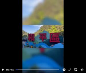 春茶準備梨山跑跑跑 樂菁製茶廠 2023春茶開跑