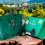 仁愛鄉農會 台灣高山茶王 春季比賽茶-2025-優良