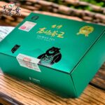 仁愛鄉農會 台灣高山茶王 春季比賽茶-2025-優良