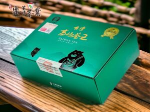 仁愛鄉農會 台灣高山茶王 春季比賽茶-2025-優良