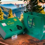 仁愛鄉農會 台灣高山茶王 春季比賽茶-2025-金獎
