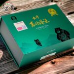 仁愛鄉農會 台灣高山茶王 春季比賽茶-2025-金獎