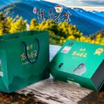 仁愛鄉農會 台灣高山茶王 春季比賽茶-2025-頭等