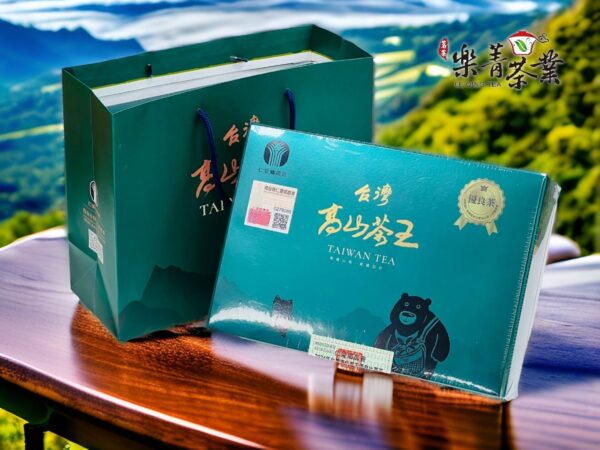 仁愛鄉農會2024 台灣高山茶王