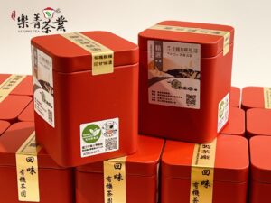 2024全國有機烏龍茶分類分級TAGs評鑑 優選