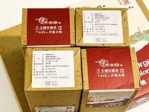 2024全國有機烏龍茶分類分級TAGs評鑑 特選獎