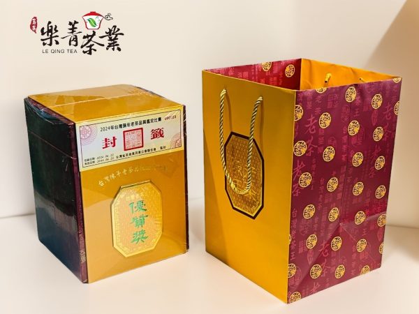 全國陳年老茶品質鑑定競賽會 優質獎